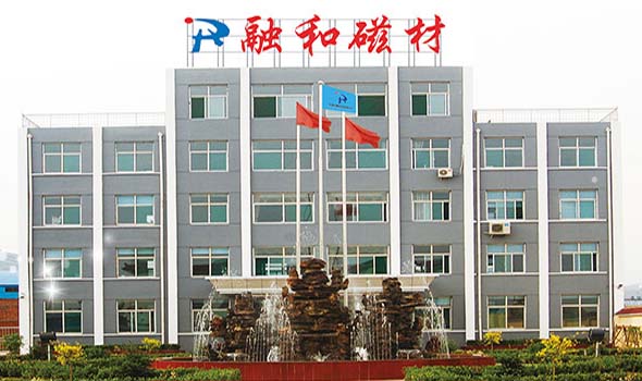 ���ǿh�ںʹŲ����޹�˾